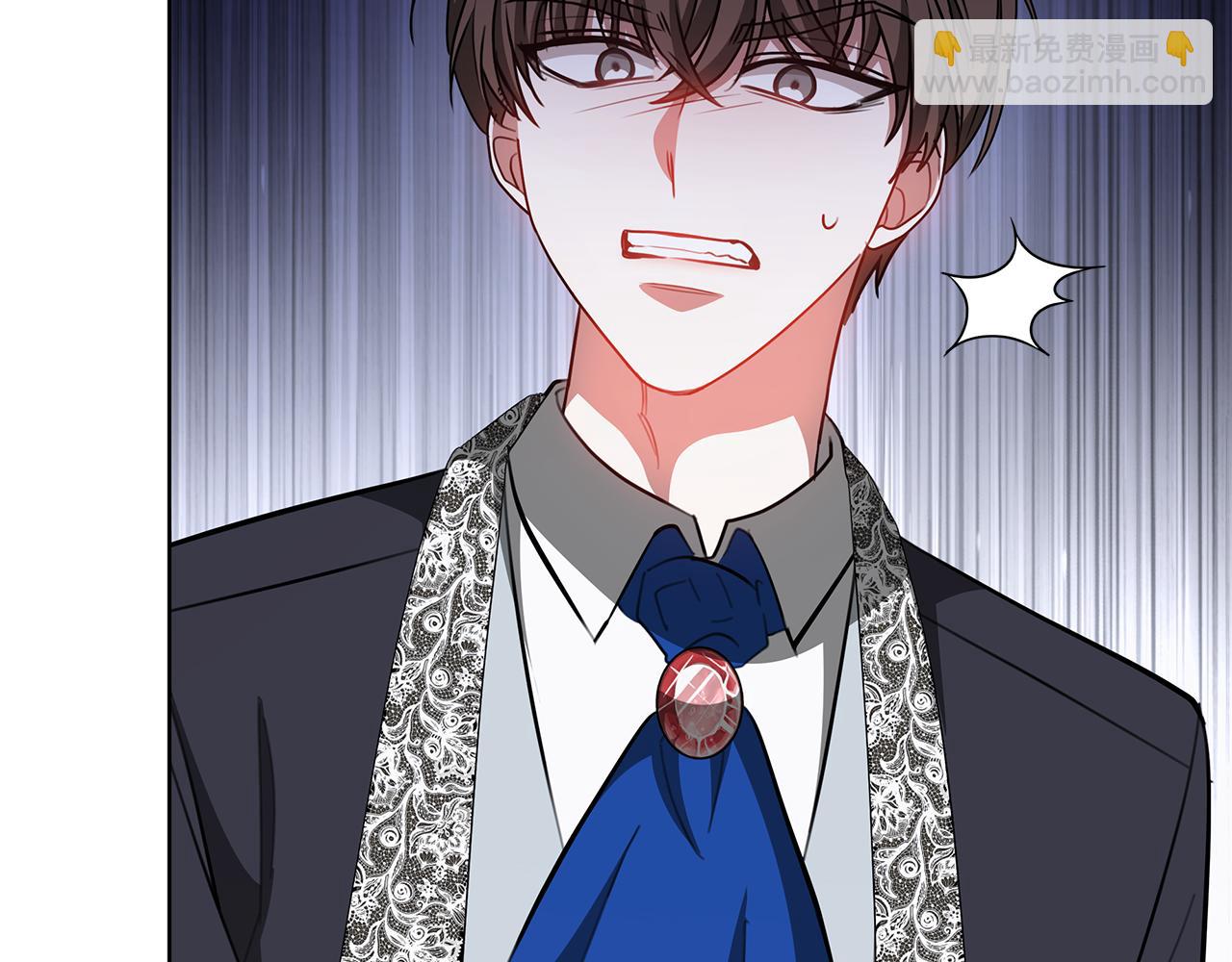 雙向背叛 - 第80話 拷問魔法(1/5) - 2