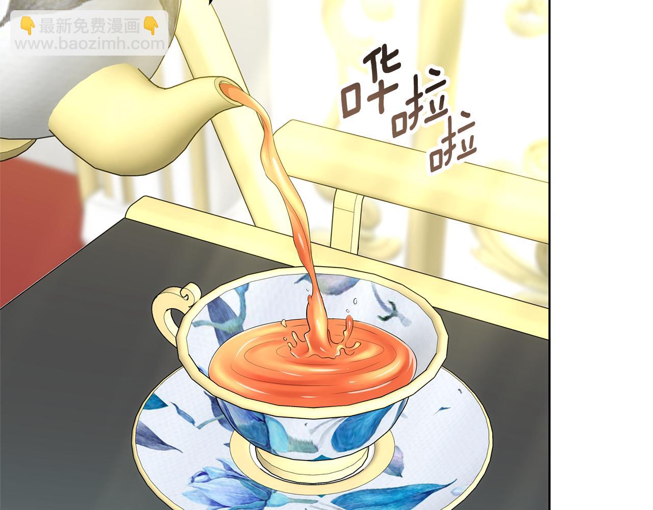 雙向背叛 - 第80話 拷問魔法(1/5) - 6