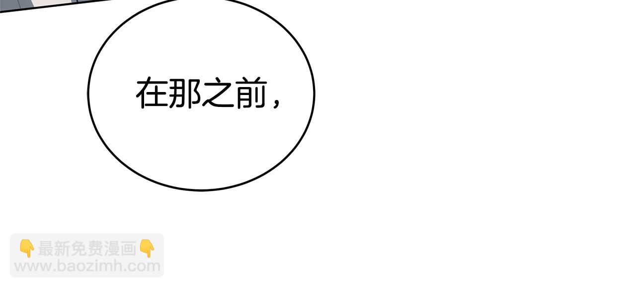 雙向背叛 - 第80話 拷問魔法(1/5) - 6