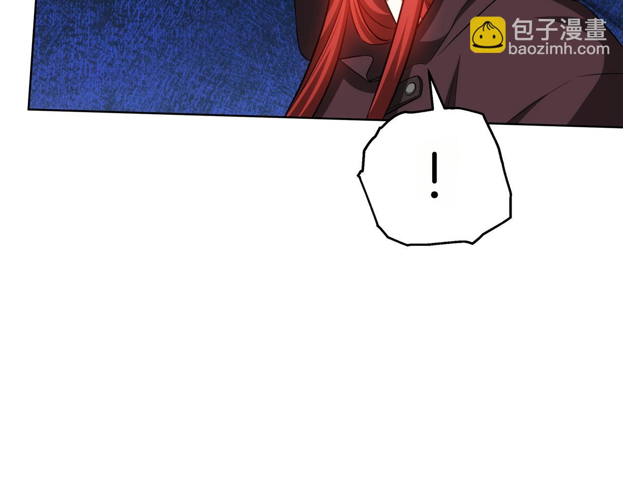雙向背叛 - 第82話 雙向背叛(1/5) - 8