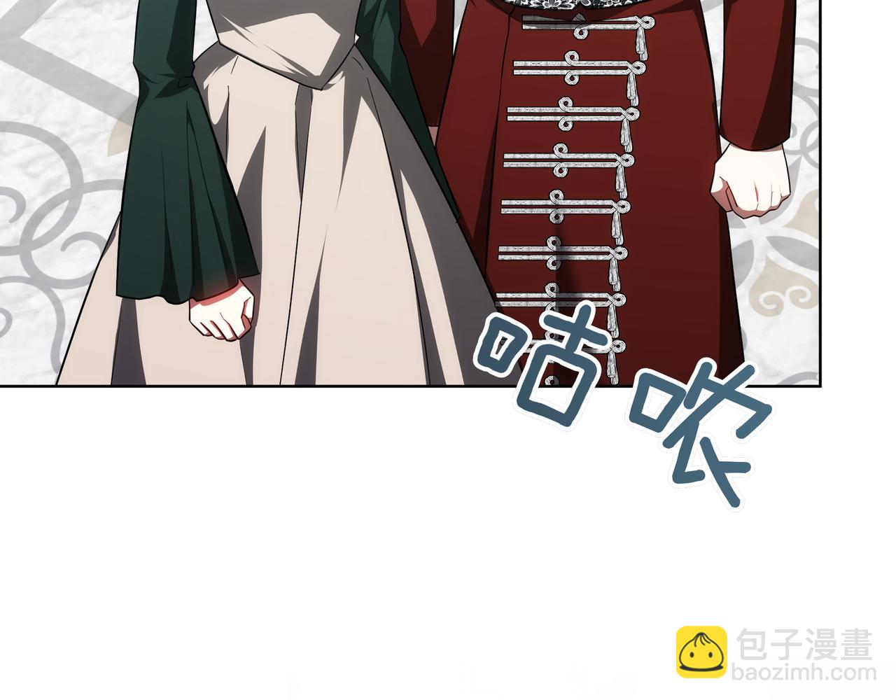 雙向背叛 - 第83話 權利與背叛(1/5) - 2