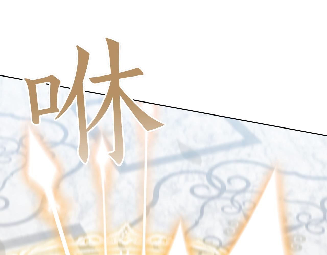 雙向背叛 - 第83話 權利與背叛(1/5) - 4