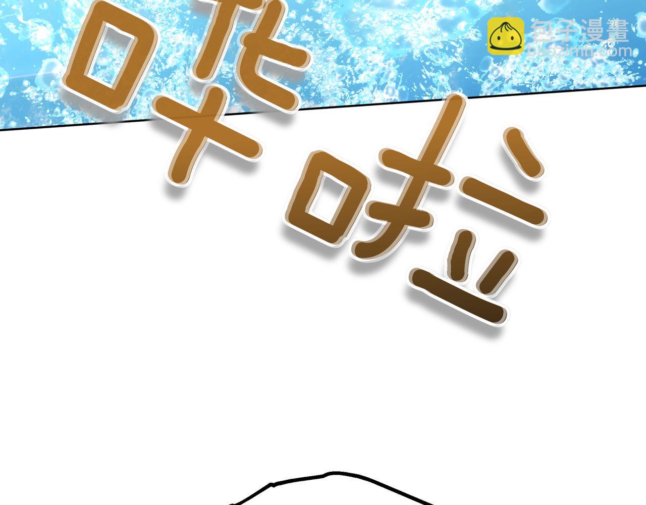 雙向背叛 - 第83話 權利與背叛(1/5) - 1
