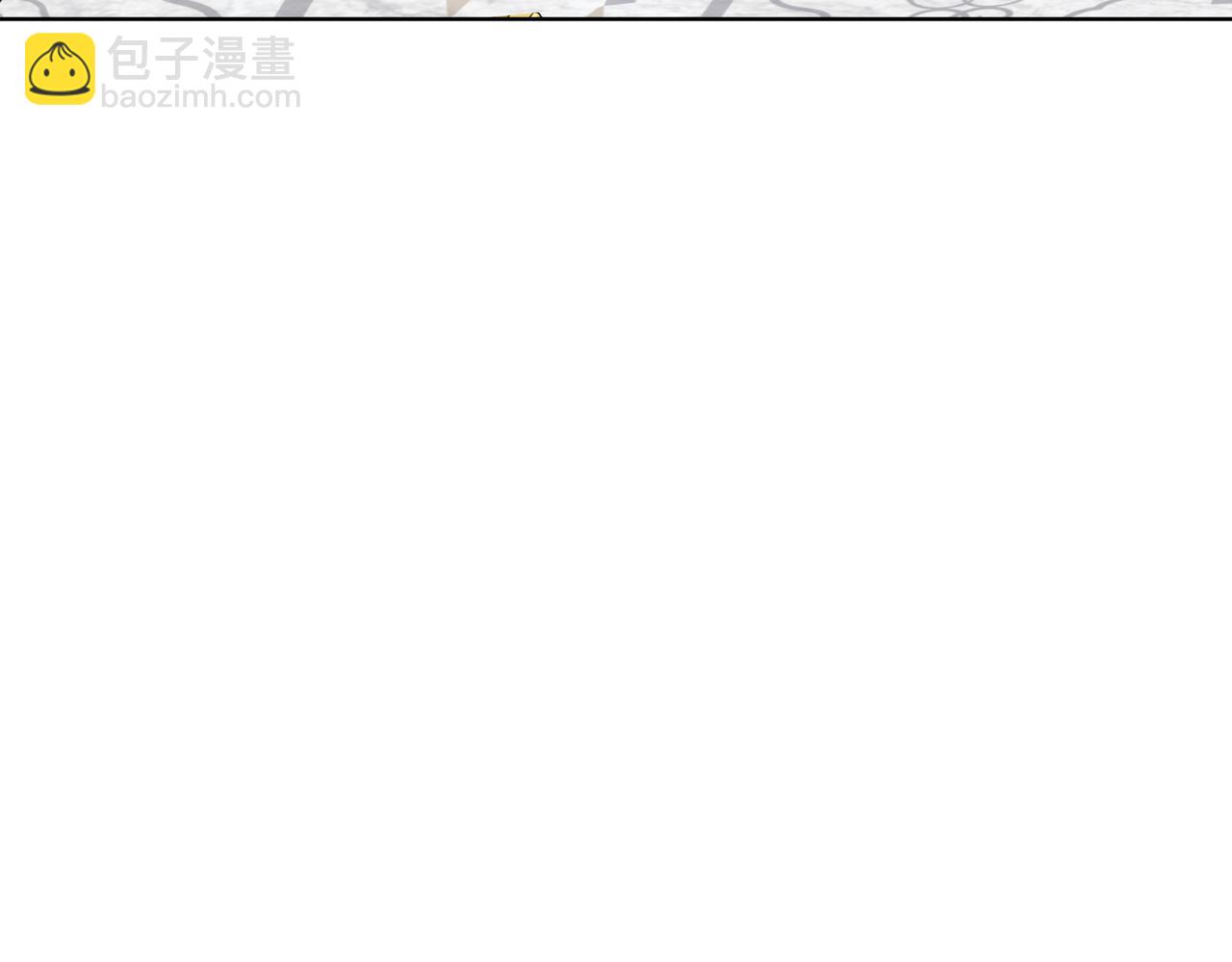 雙向背叛 - 第83話 權利與背叛(1/5) - 6