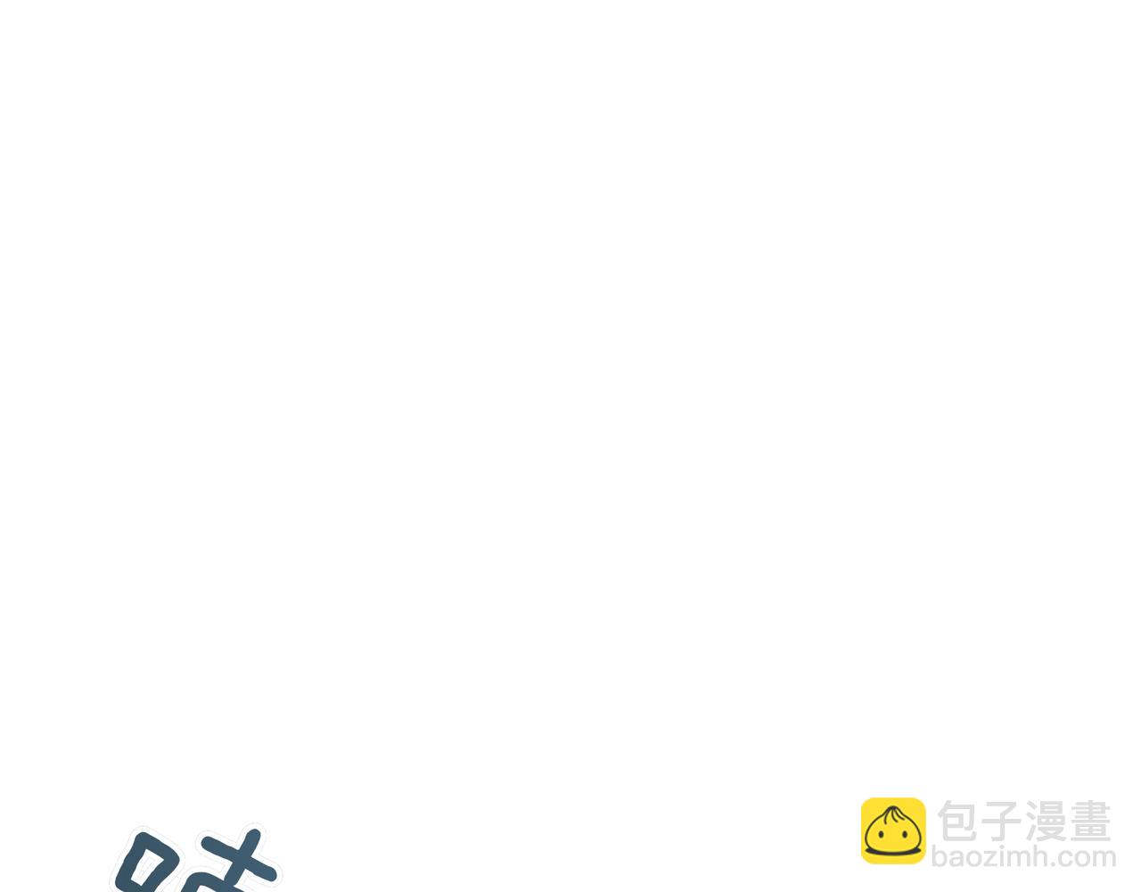 雙向背叛 - 第83話 權利與背叛(1/5) - 8