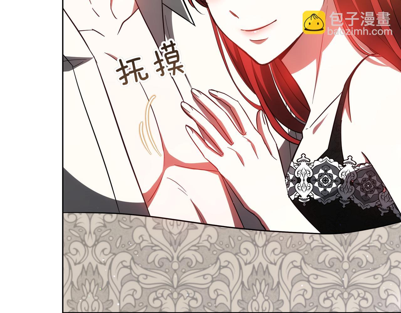 第86话 权谋的阴影(1/5)-第86话