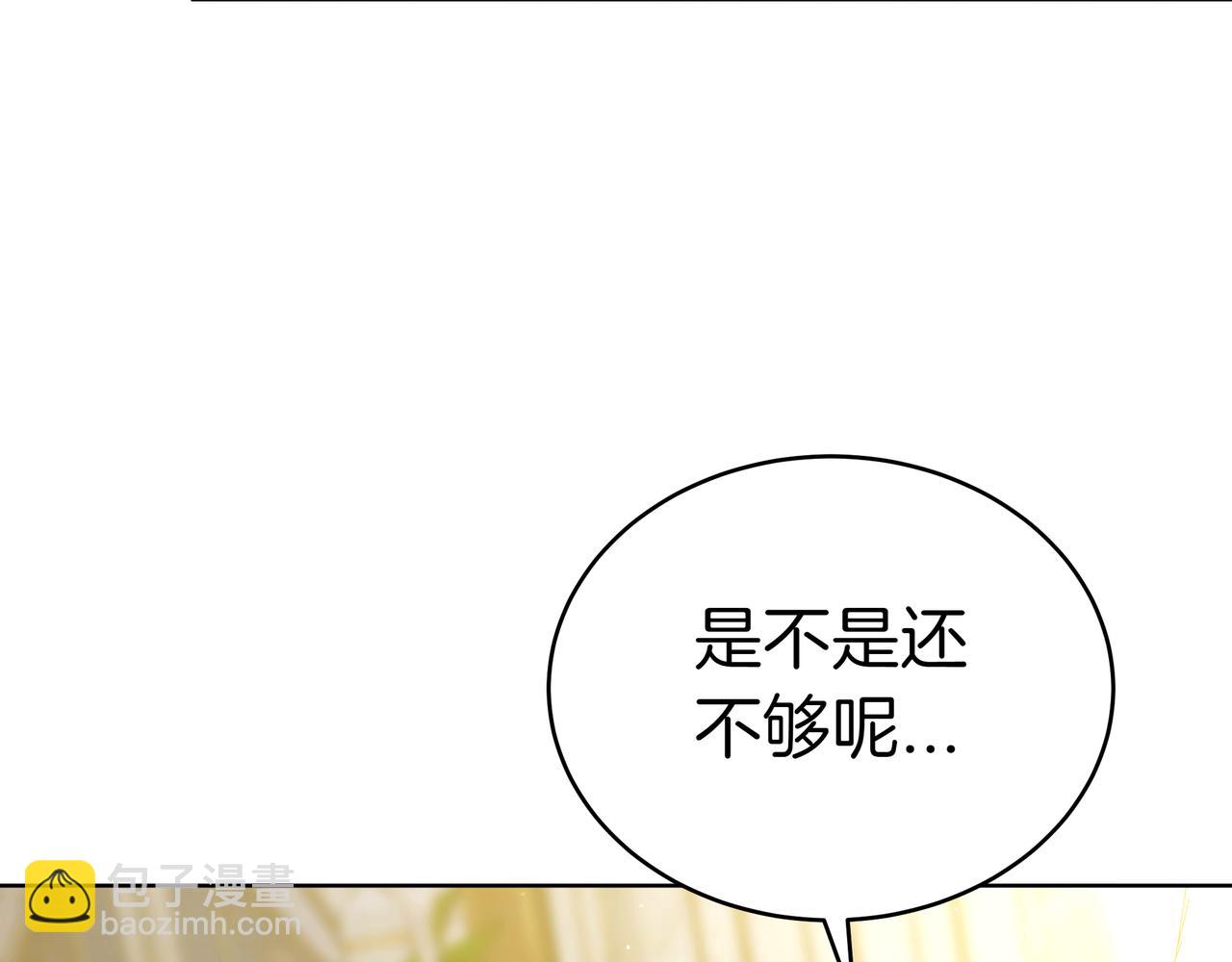 第86话 权谋的阴影(1/5)-第86话