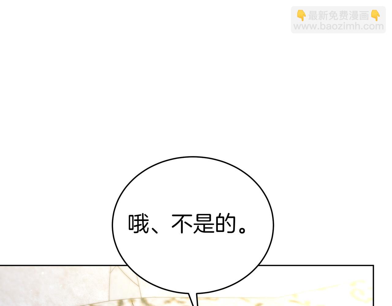 第86话 权谋的阴影(1/5)-第86话