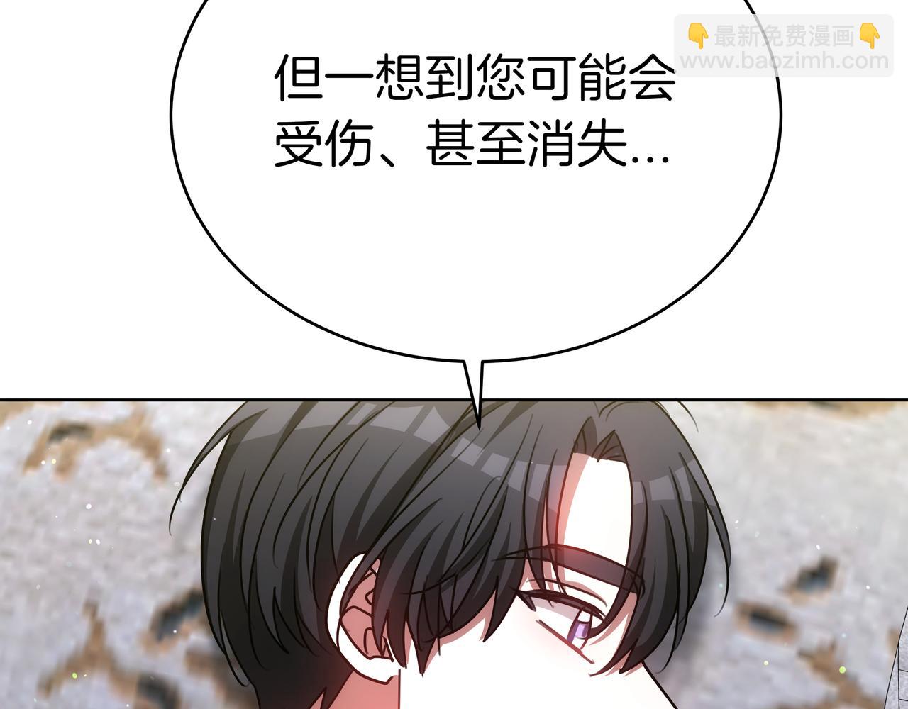 第86话 权谋的阴影(1/5)-第86话