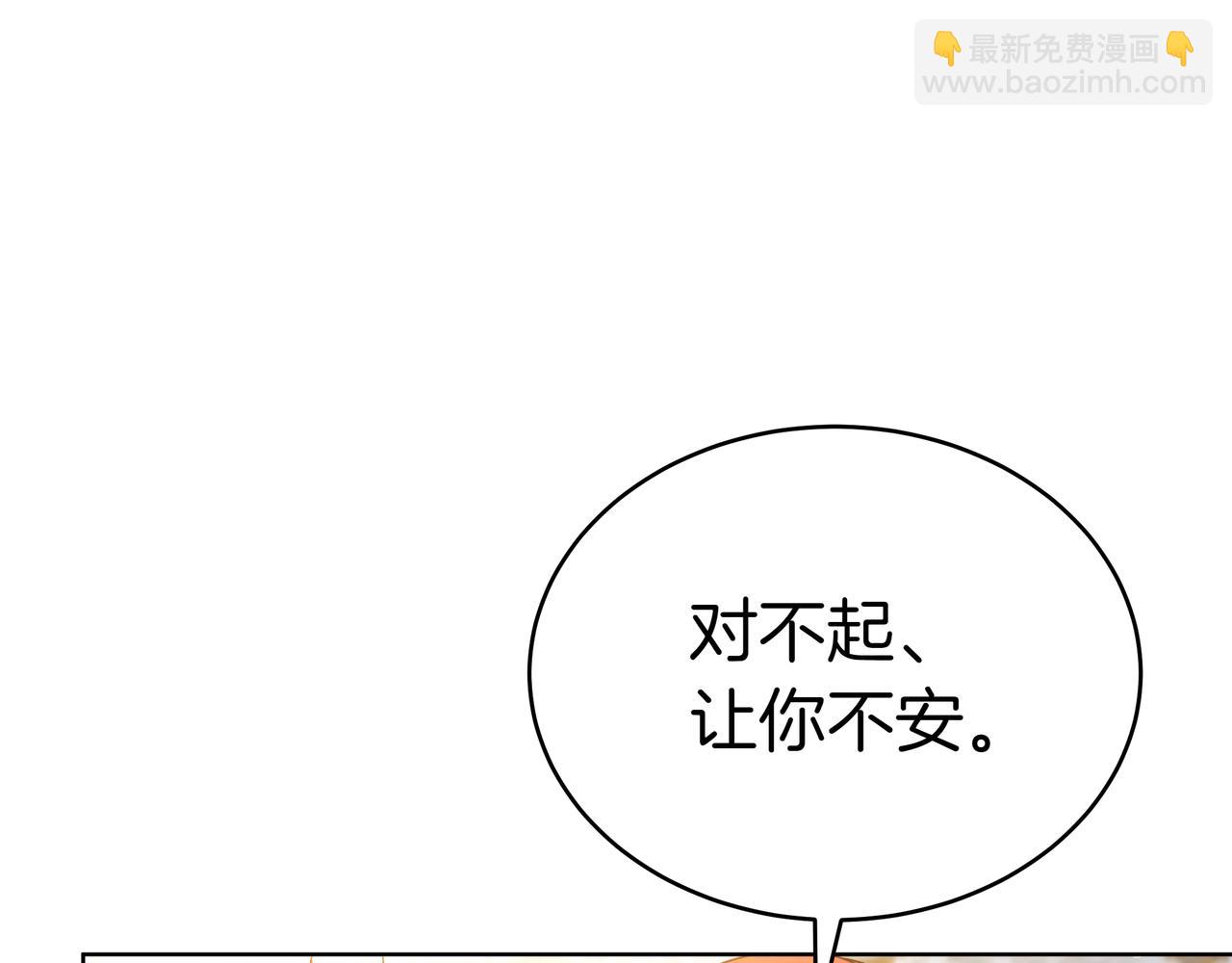 第86话 权谋的阴影(1/5)-第86话