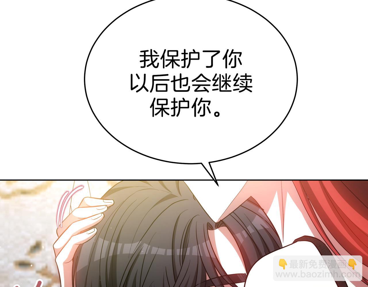 第86话 权谋的阴影(1/5)-第86话