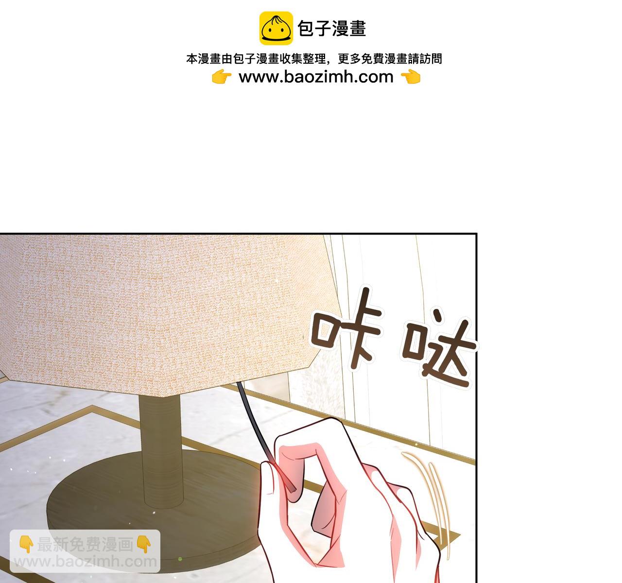 第86话 权谋的阴影(1/5)-第86话