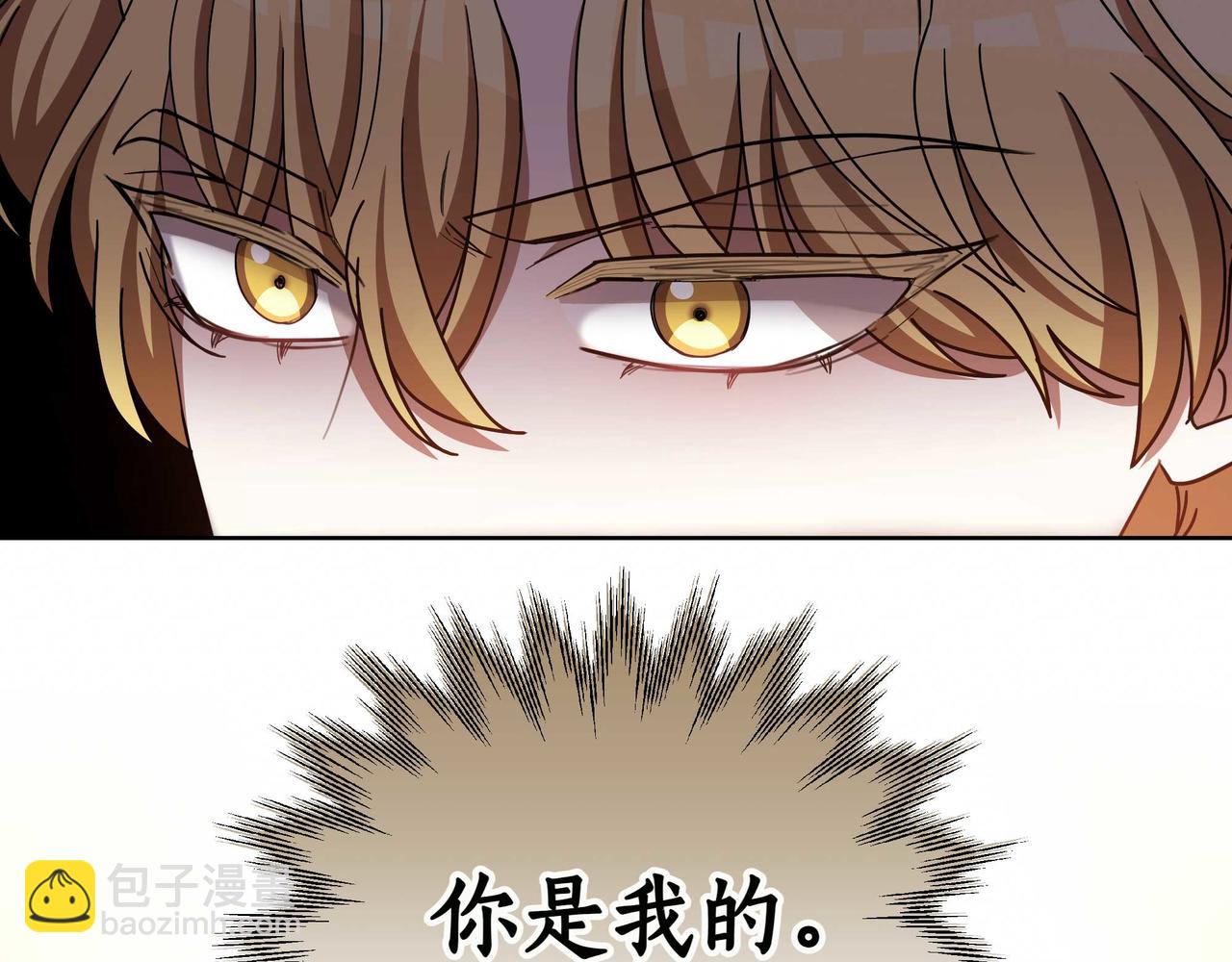 第88话 改革的曙光(1/5)-第88话