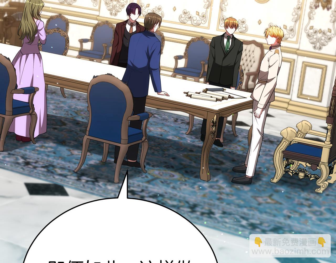 第88话 改革的曙光(1/5)-第88话