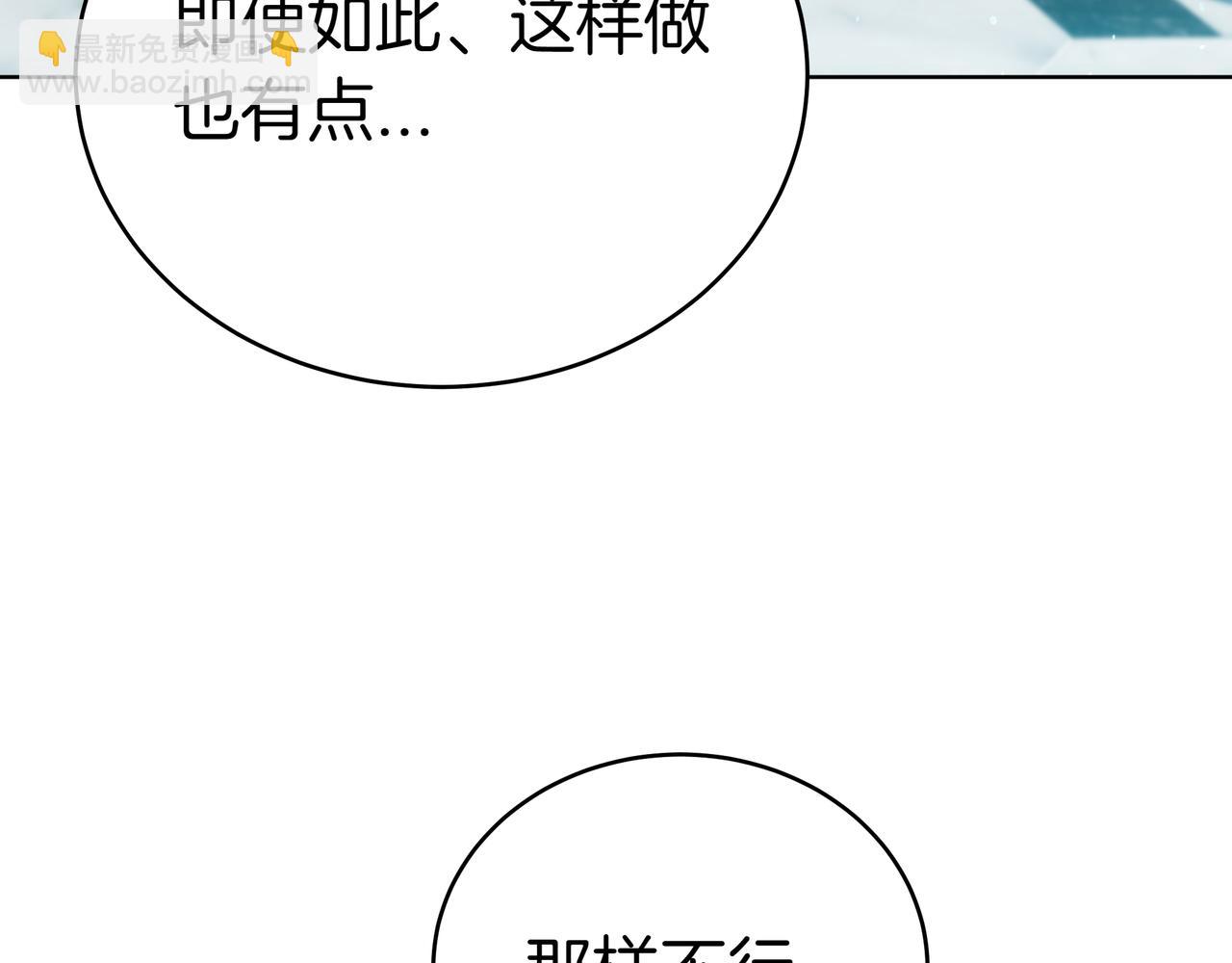 第88话 改革的曙光(1/5)-第88话