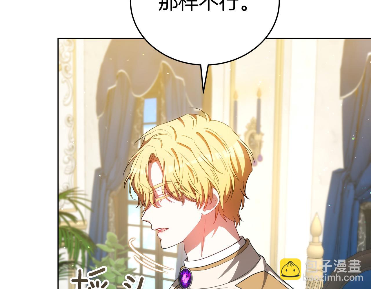 第88话 改革的曙光(1/5)-第88话