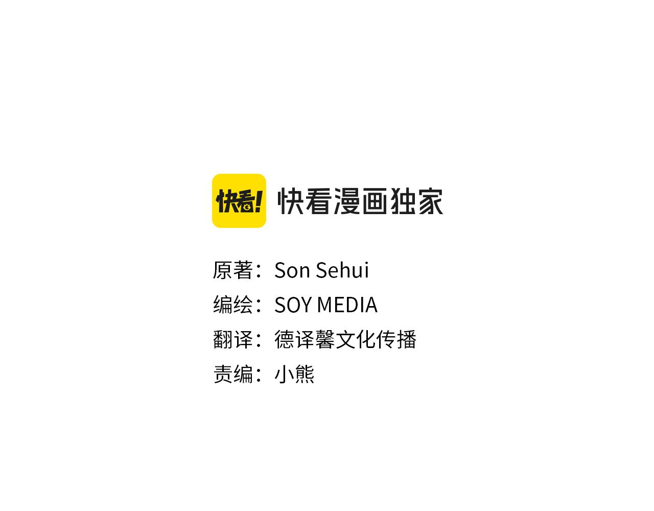 第88话 改革的曙光(1/5)-第88话