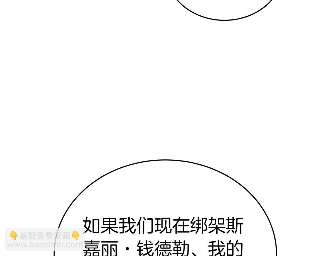 第88话 改革的曙光(1/5)-第88话