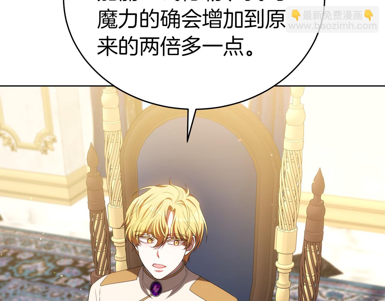 第88话 改革的曙光(1/5)-第88话