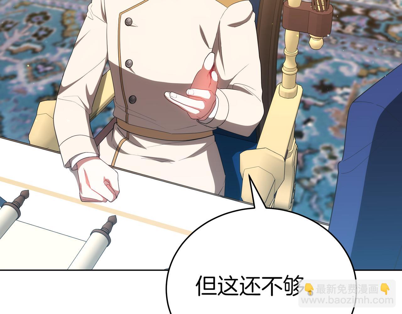 第88话 改革的曙光(1/5)-第88话