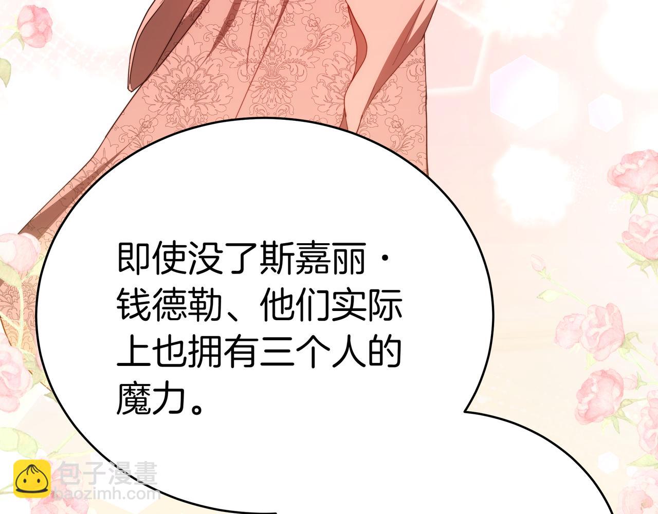 第88话 改革的曙光(1/5)-第88话