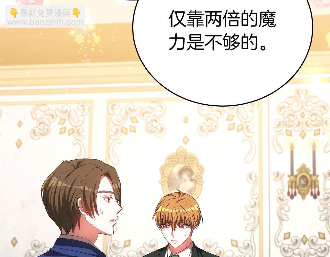 第88话 改革的曙光(1/5)-第88话