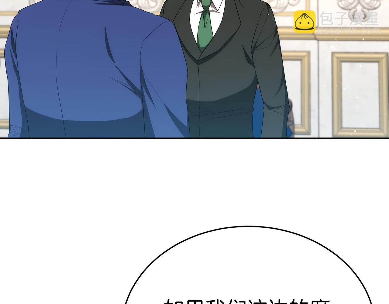 第88话 改革的曙光(1/5)-第88话