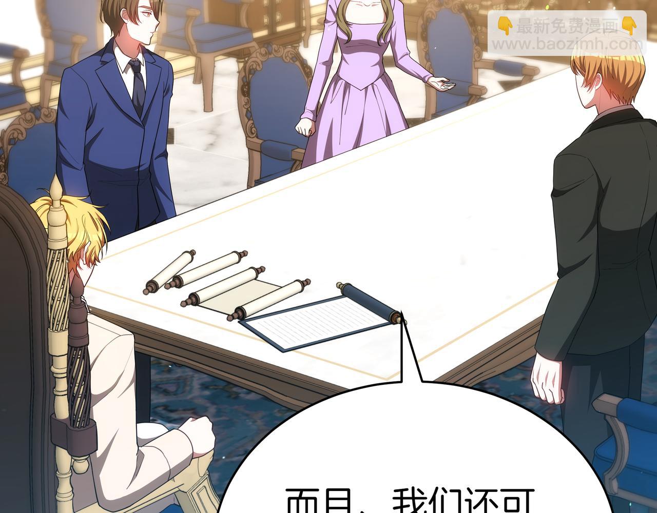 第88话 改革的曙光(1/5)-第88话