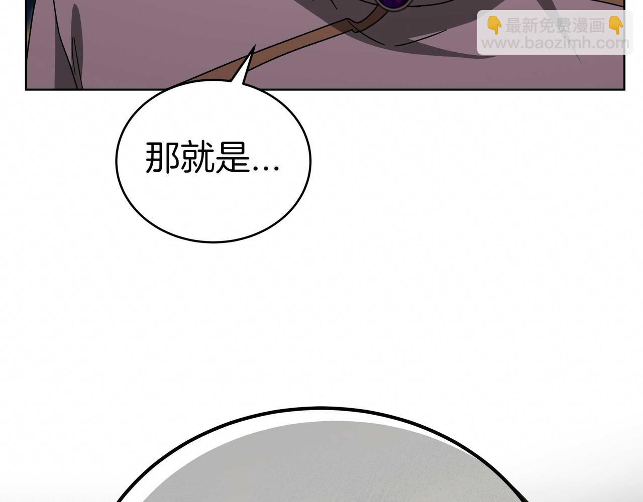 第88话 改革的曙光(1/5)-第88话