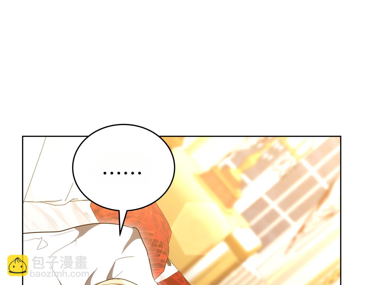 雙向背叛 - 第90話 新紀元的開始(1/5) - 8