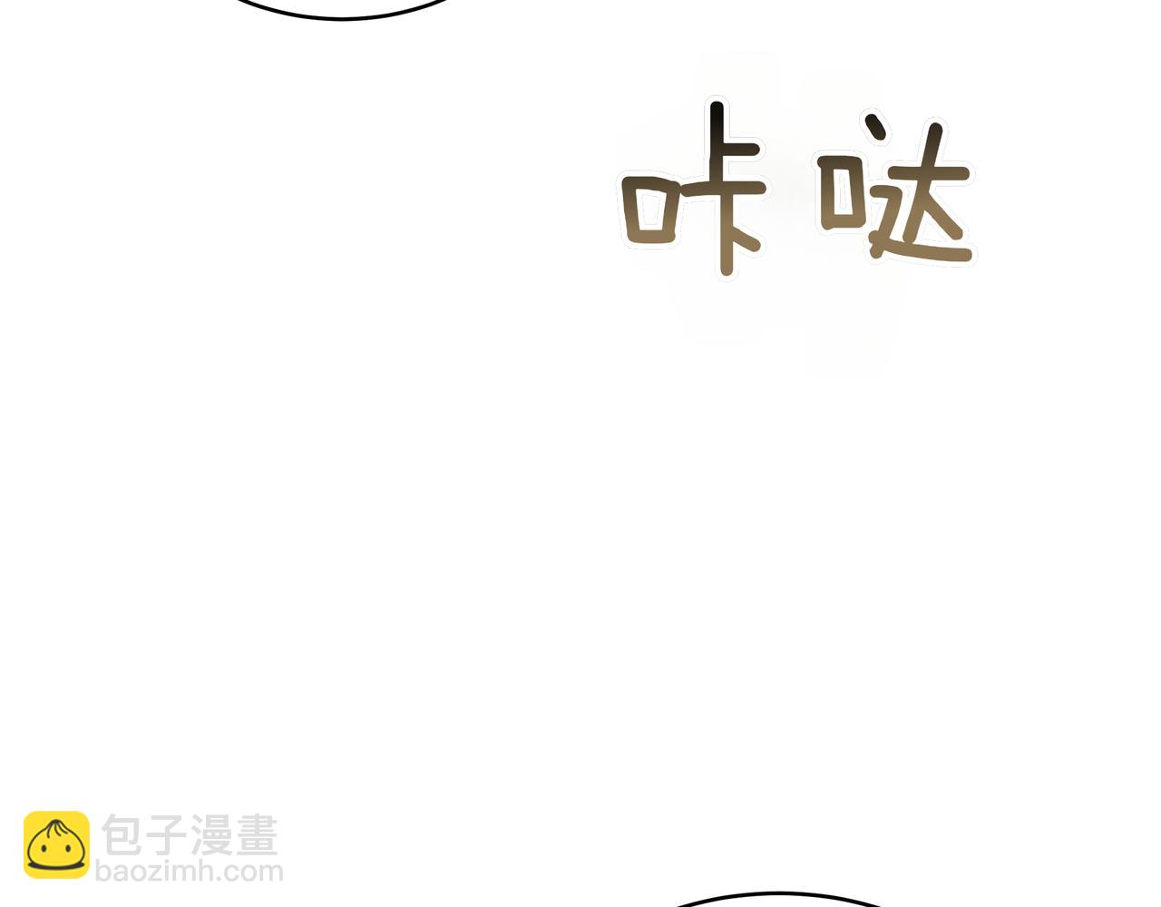 雙向背叛 - 第90話 新紀元的開始(1/5) - 8