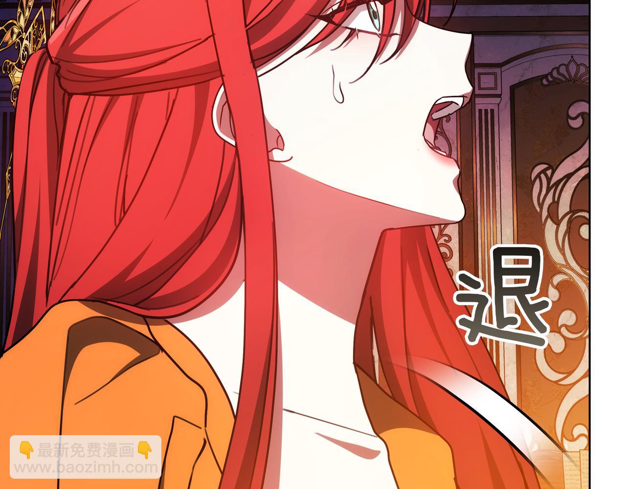 雙向背叛 - 第92話 復仇的決心(1/5) - 1
