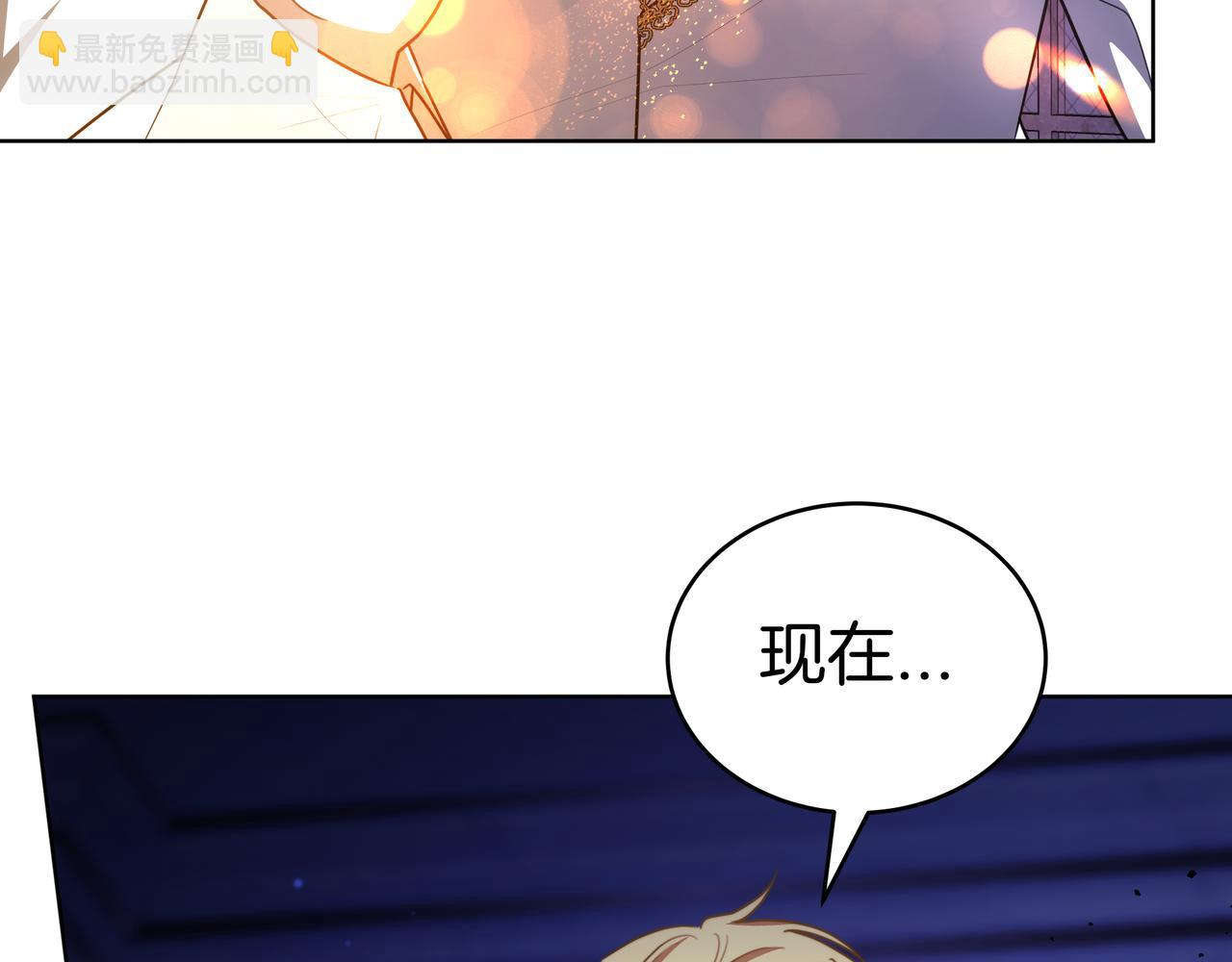 雙向背叛 - 第92話 復仇的決心(1/5) - 7