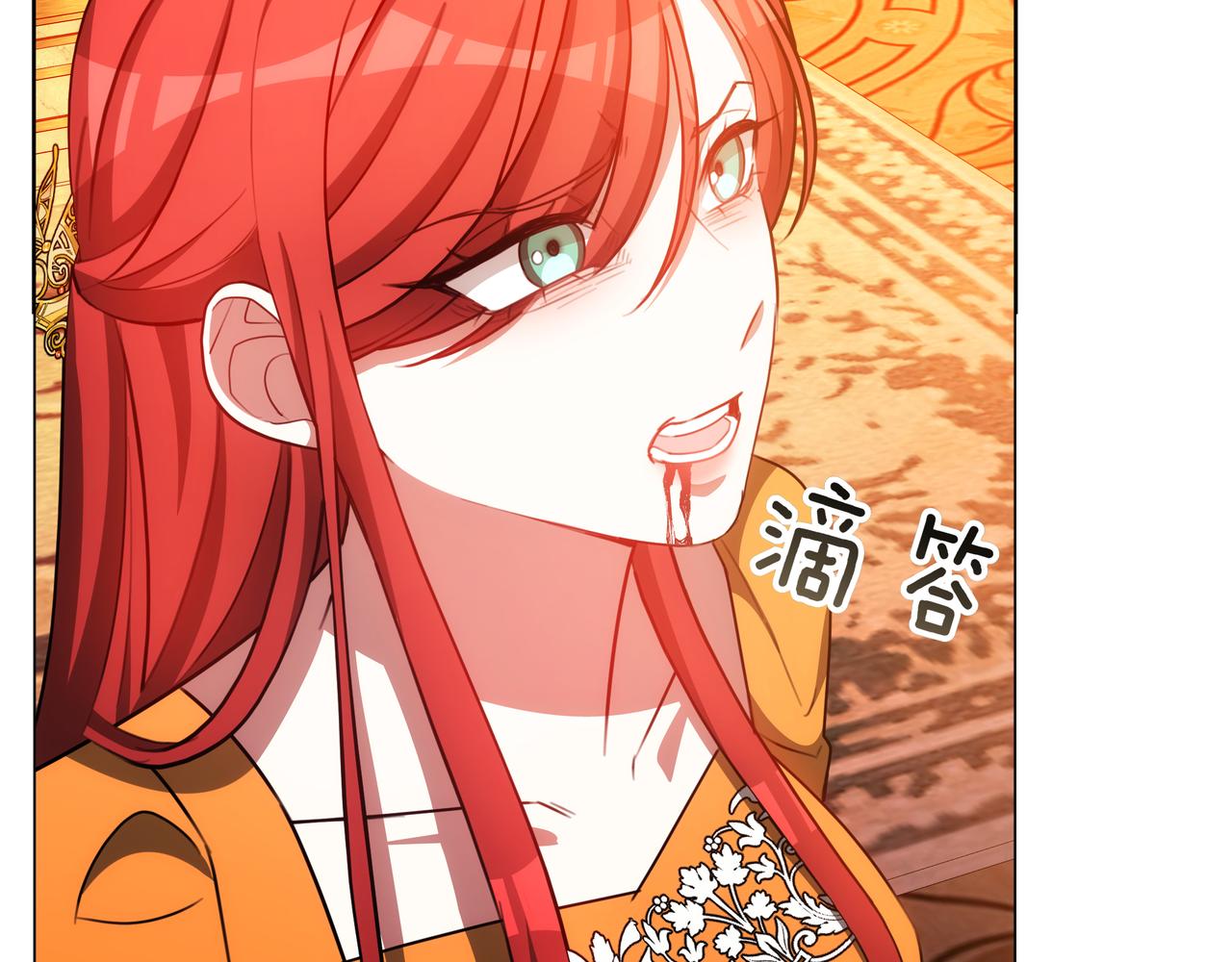 雙向背叛 - 第94話 兄弟的羈絆(1/5) - 3