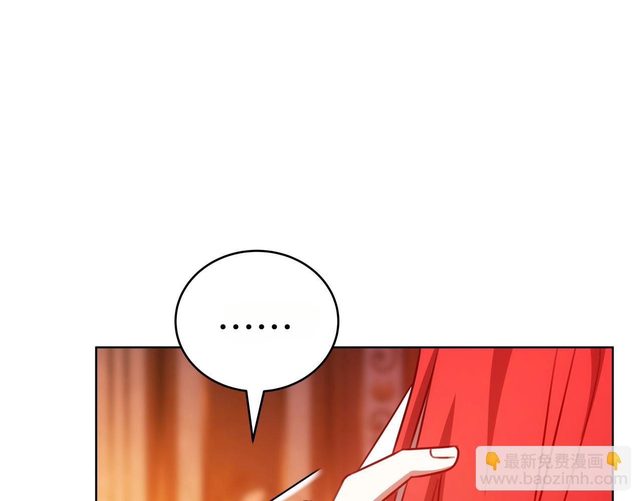 雙向背叛 - 第94話 兄弟的羈絆(1/5) - 4