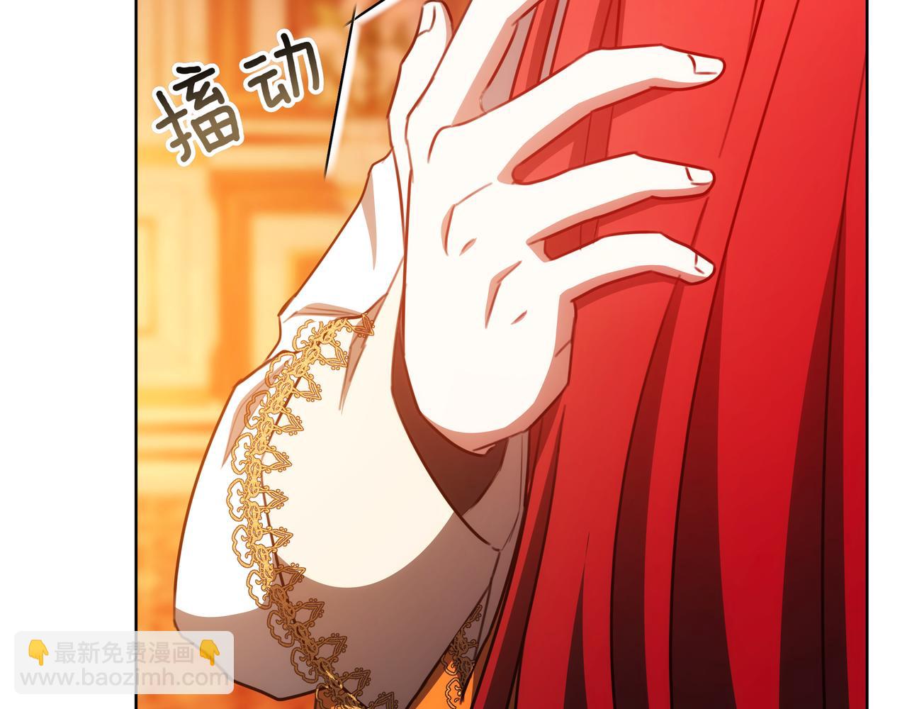雙向背叛 - 第94話 兄弟的羈絆(1/5) - 5