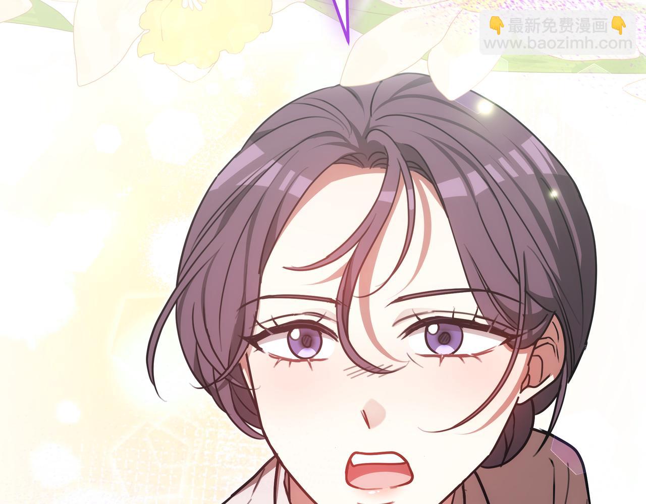 雙向背叛 - 第96話 請多指教，喬舒婭。(1/6) - 2