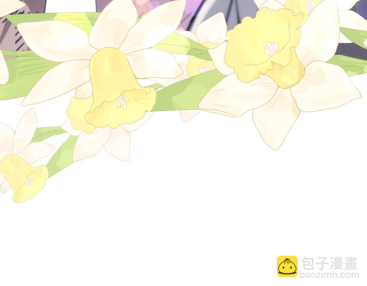 雙向背叛 - 第96話 請多指教，喬舒婭。(1/6) - 7
