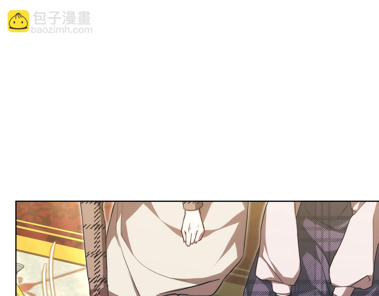 雙向背叛 - 第96話 請多指教，喬舒婭。(1/6) - 8