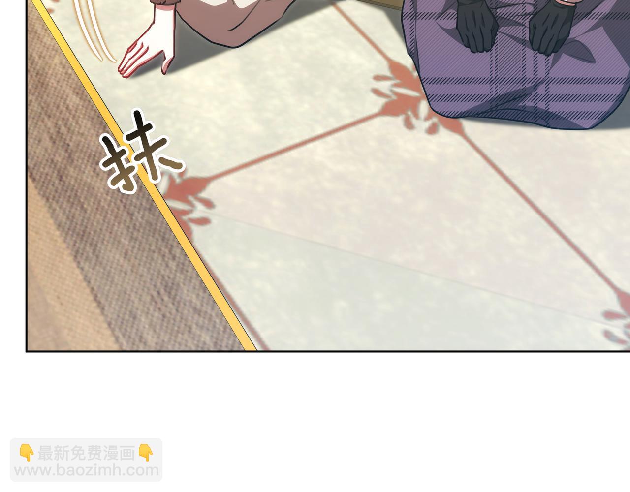 雙向背叛 - 第96話 請多指教，喬舒婭。(1/6) - 1