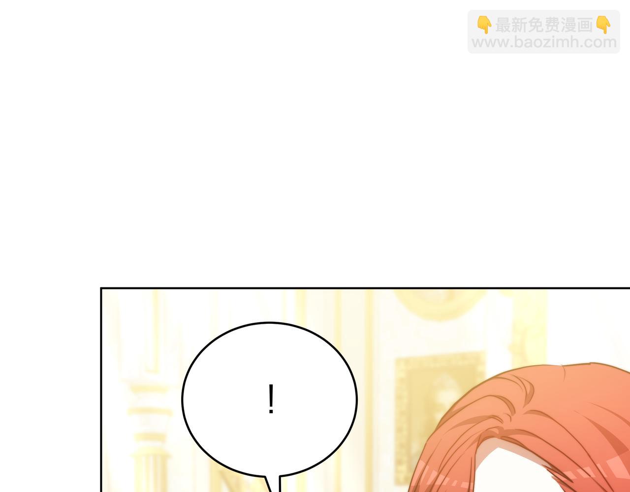 雙向背叛 - 第96話 請多指教，喬舒婭。(1/6) - 1