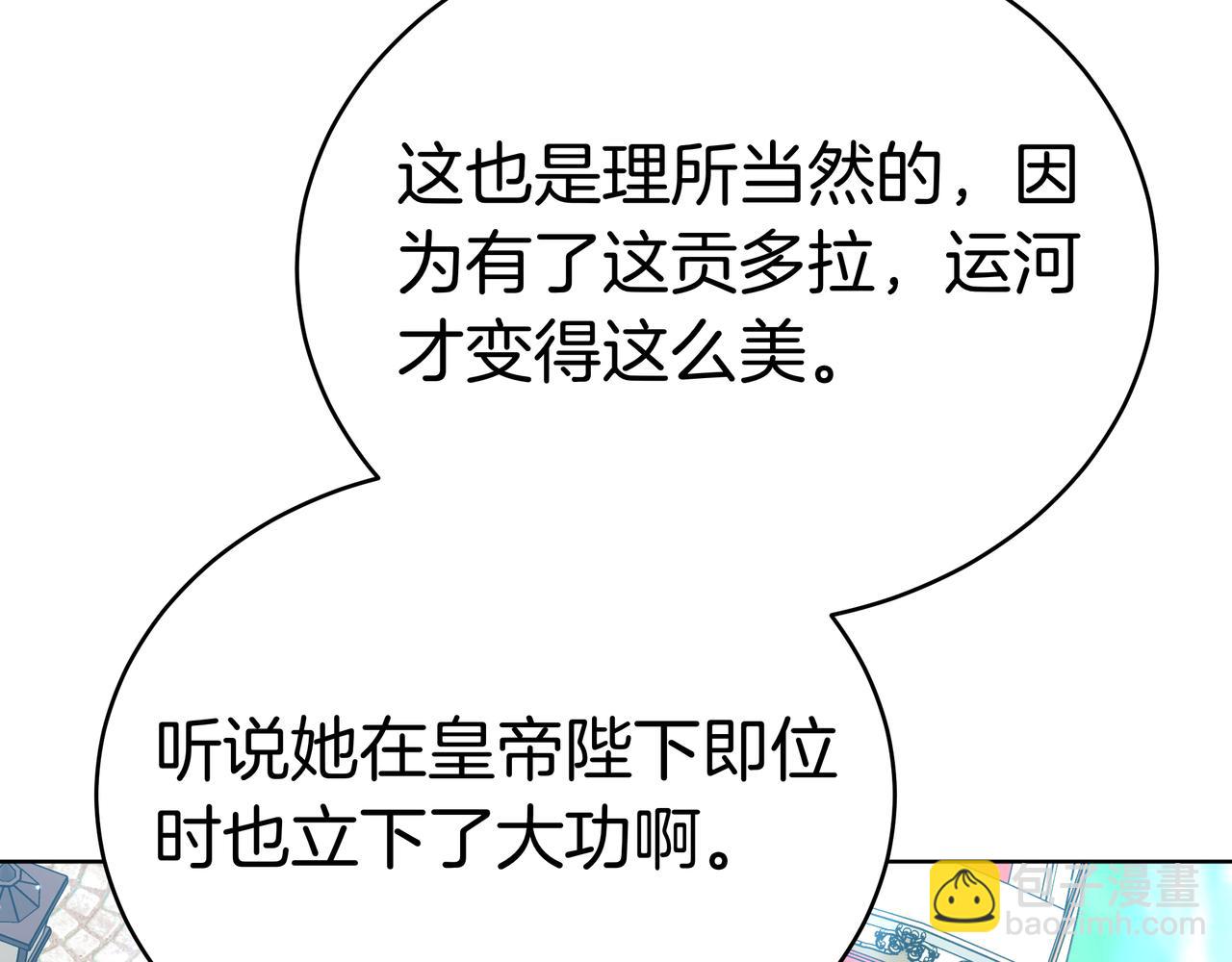 第98话 好事成双(1/6)-第98话