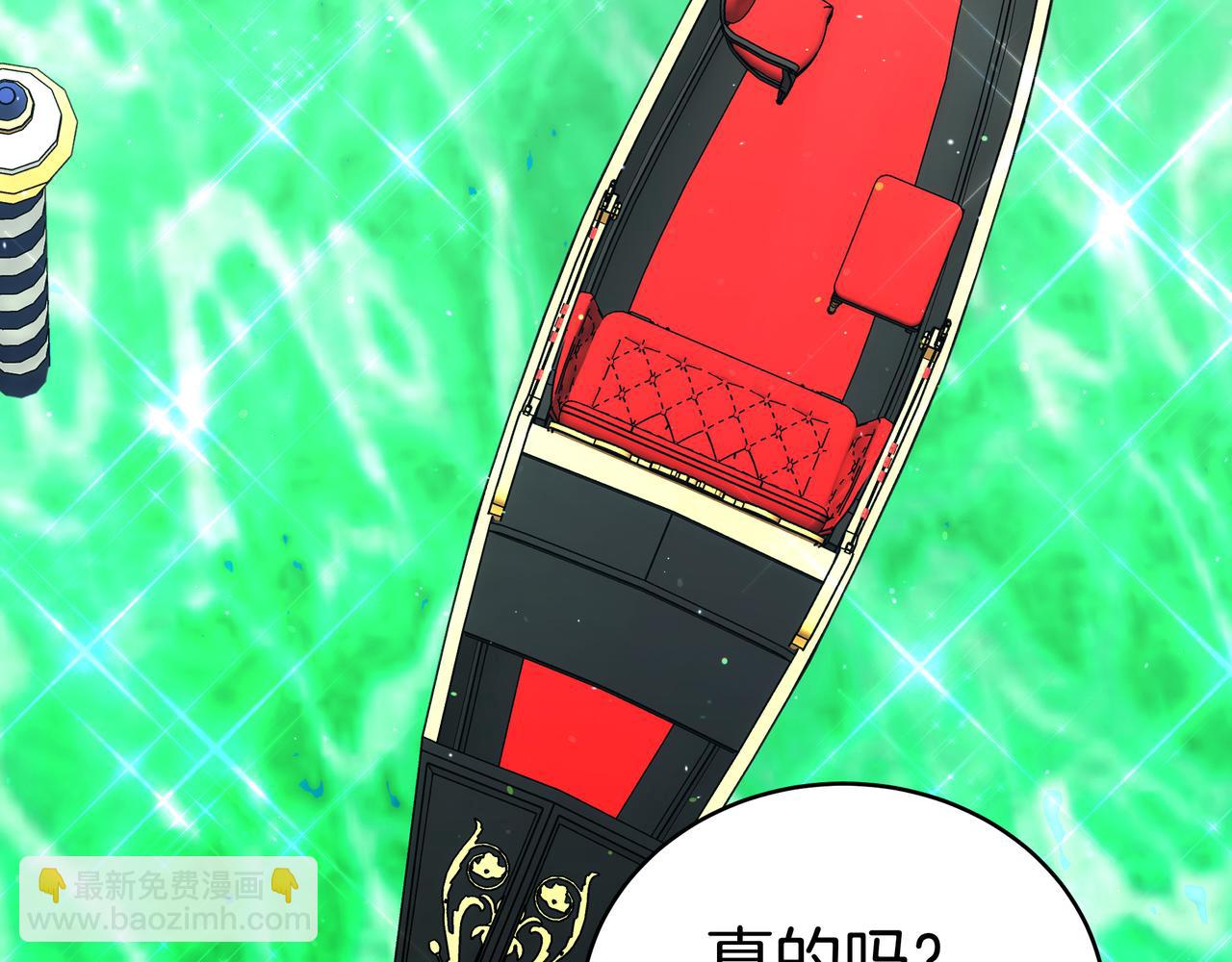 第98话 好事成双(1/6)-第98话