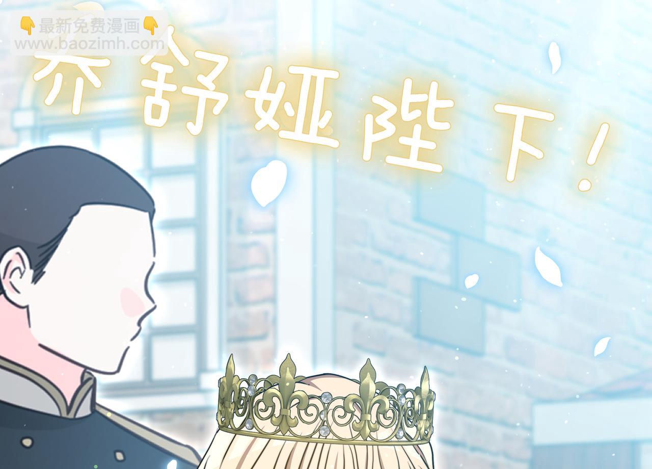 第98话 好事成双(1/6)-第98话