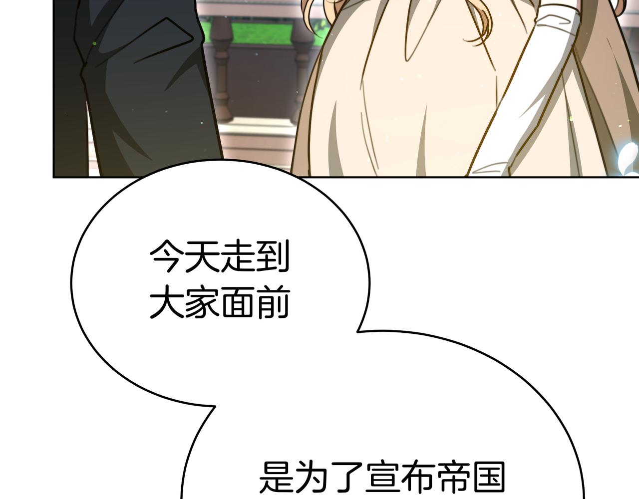 第98话 好事成双(1/6)-第98话