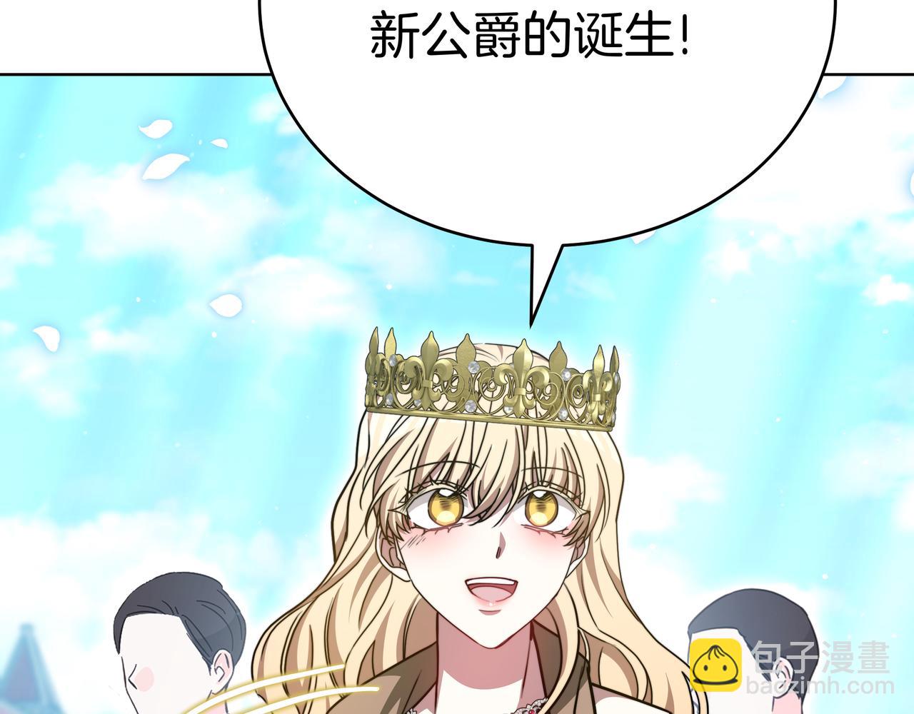 第98话 好事成双(1/6)-第98话