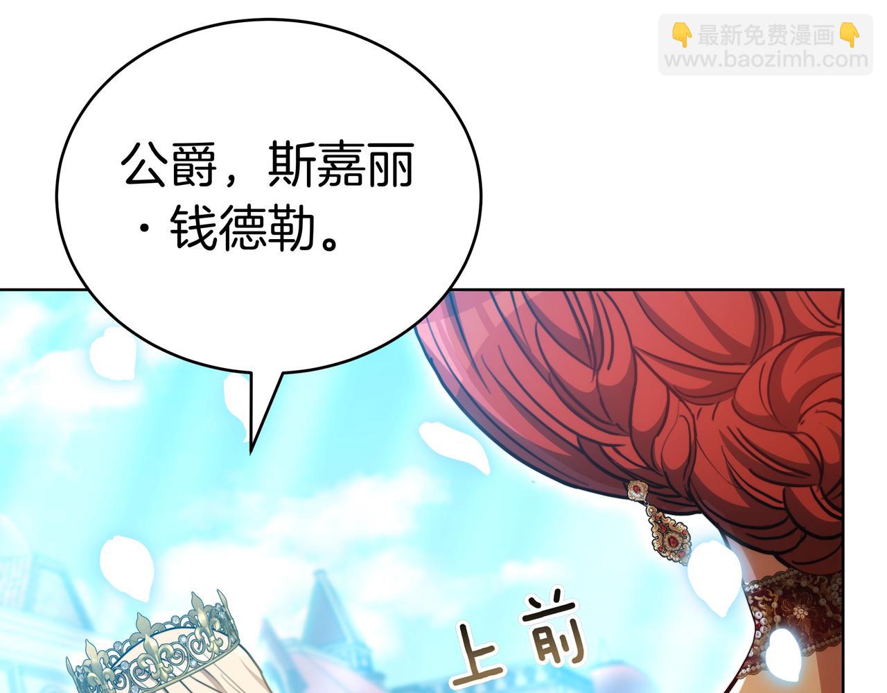 第98话 好事成双(1/6)-第98话