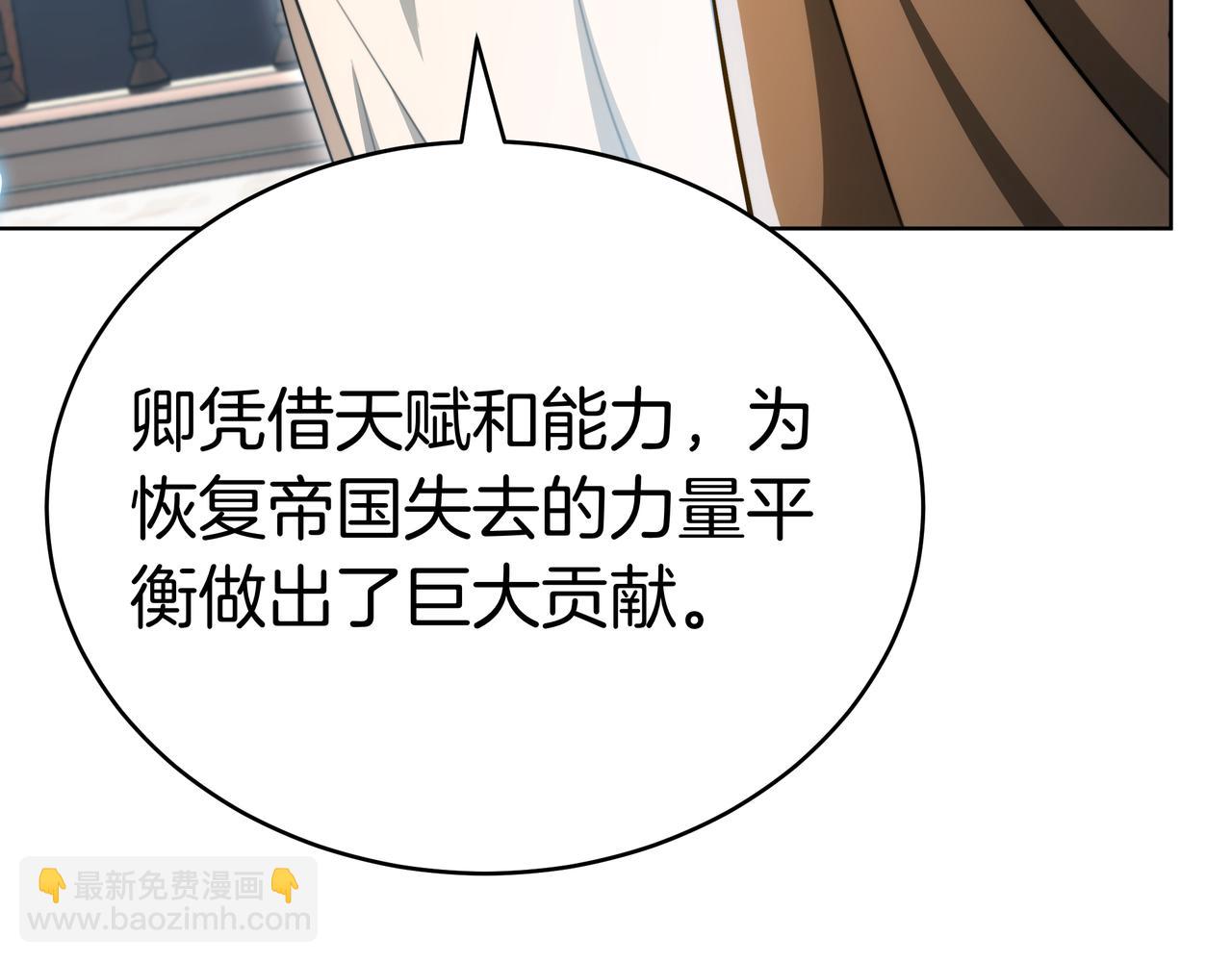 第98话 好事成双(1/6)-第98话