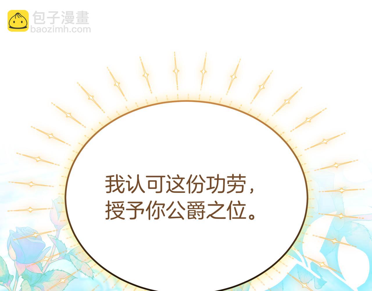 第98话 好事成双(1/6)-第98话