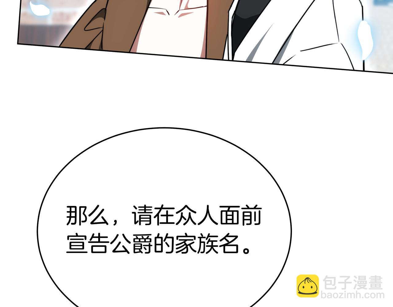 第98话 好事成双(1/6)-第98话